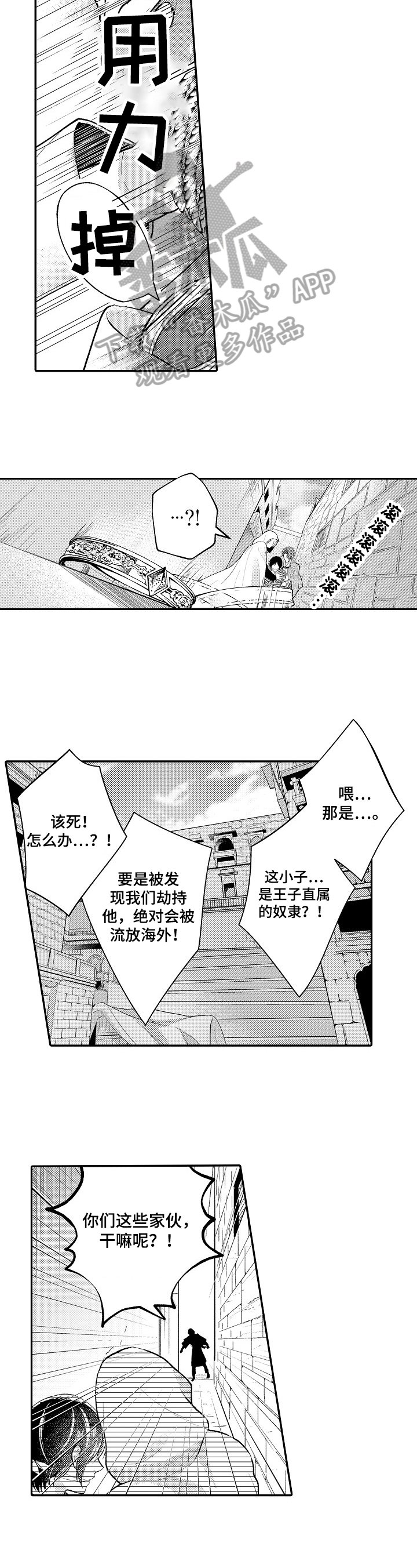 第24章：及时