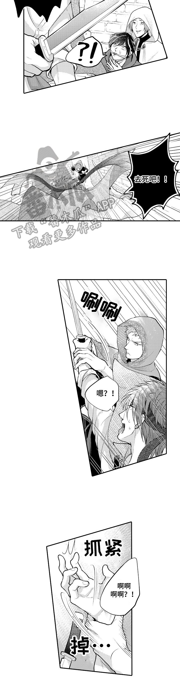 第24章：及时