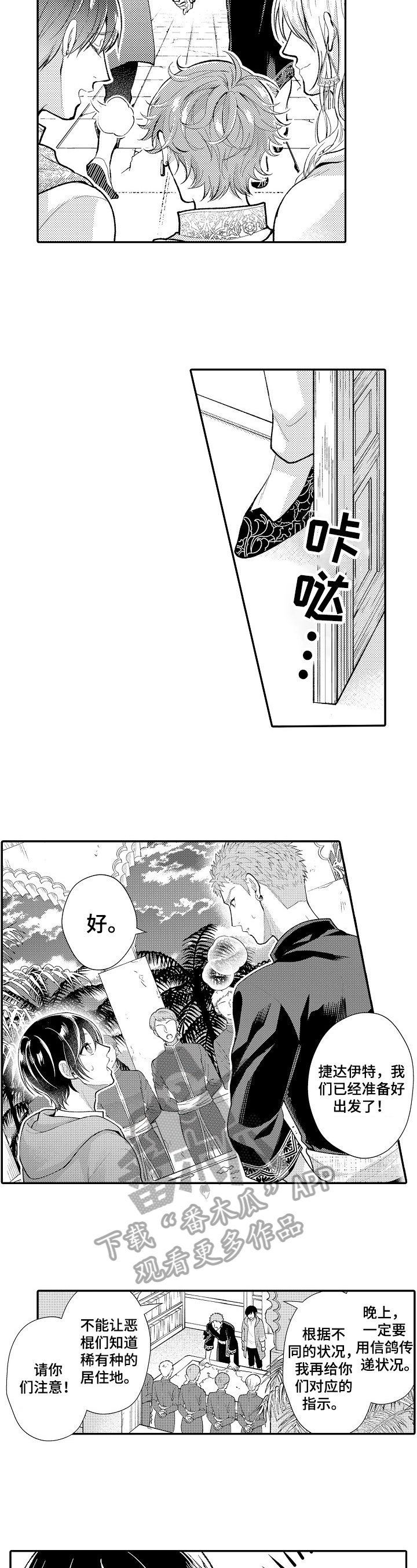 第27章：医嘱