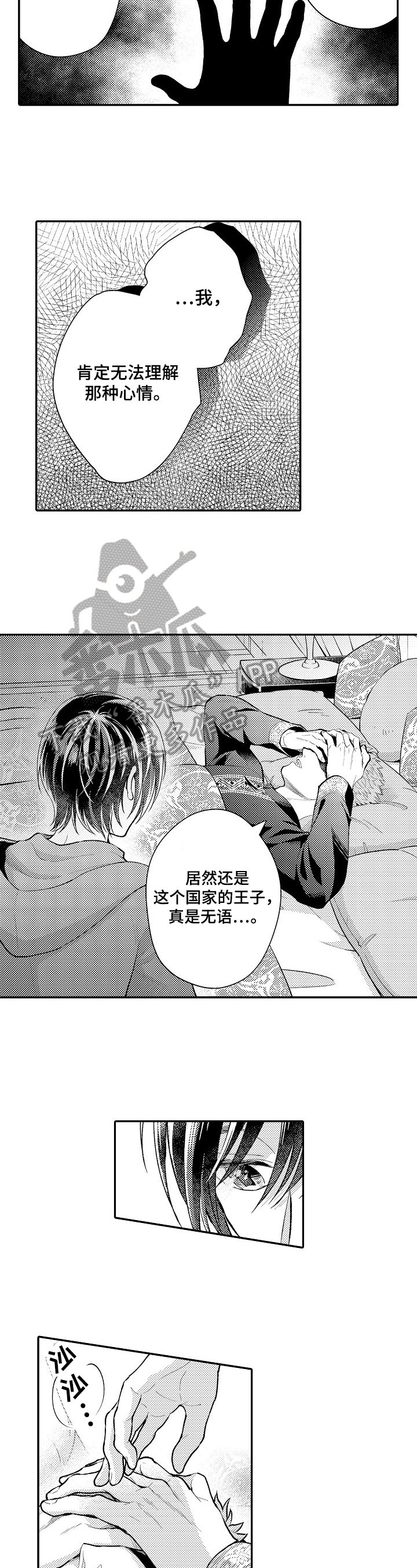 第28章：幸运