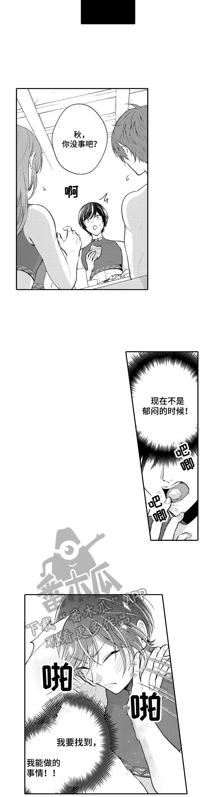 第30章：培训课