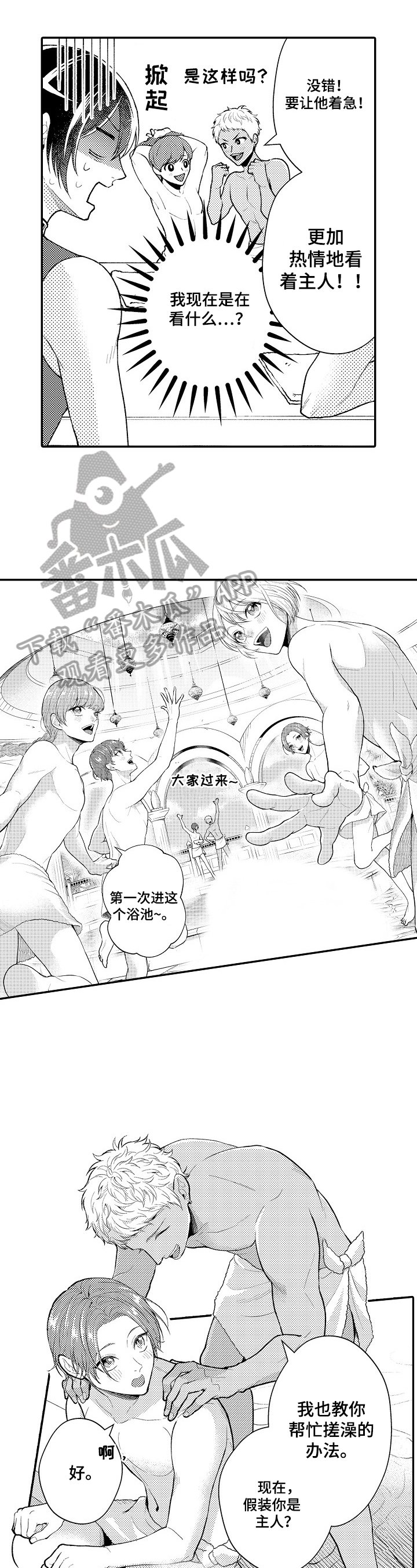 第31章：有素质