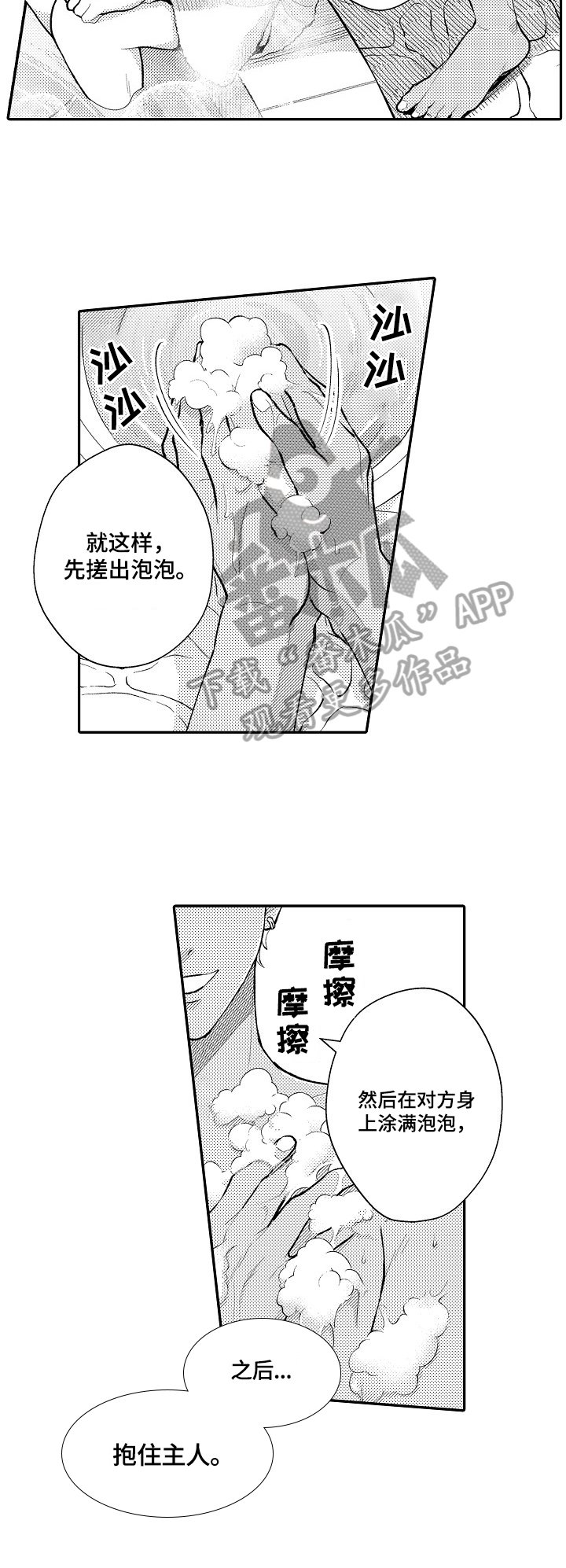 第31章：有素质
