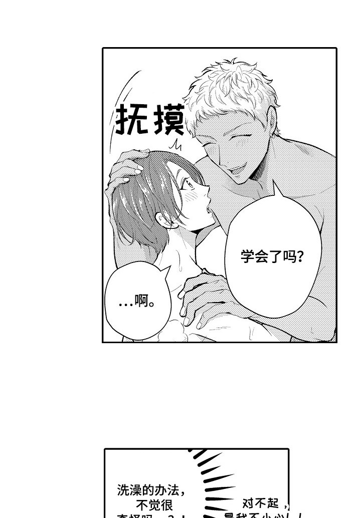 第31章：有素质