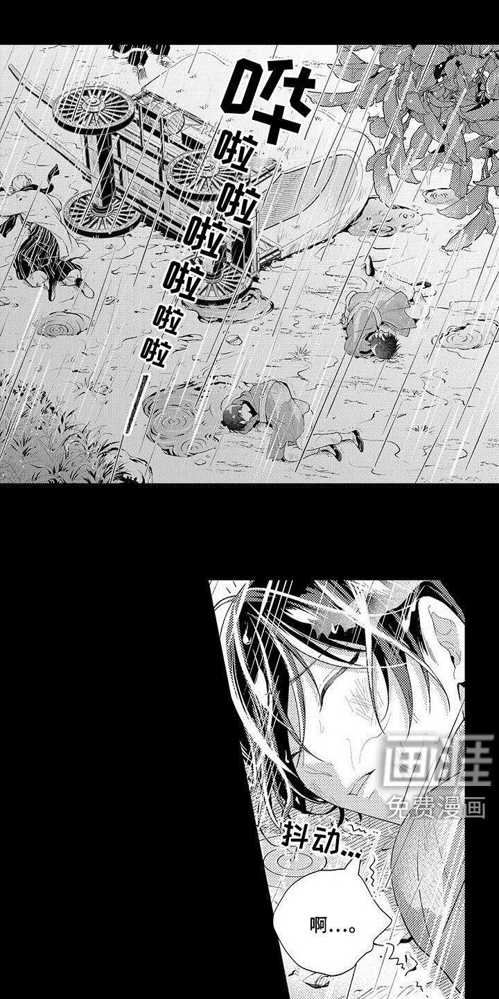 第33章：噩梦