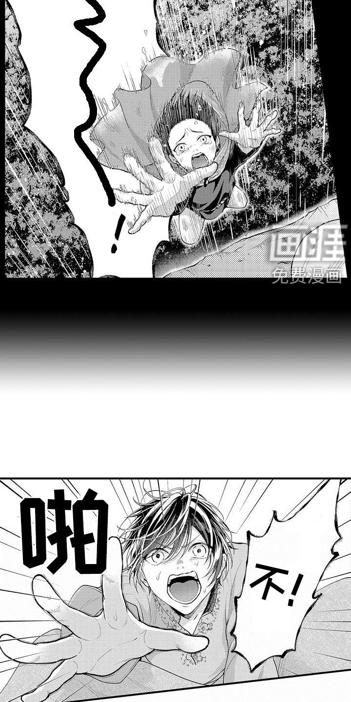 第33章：噩梦