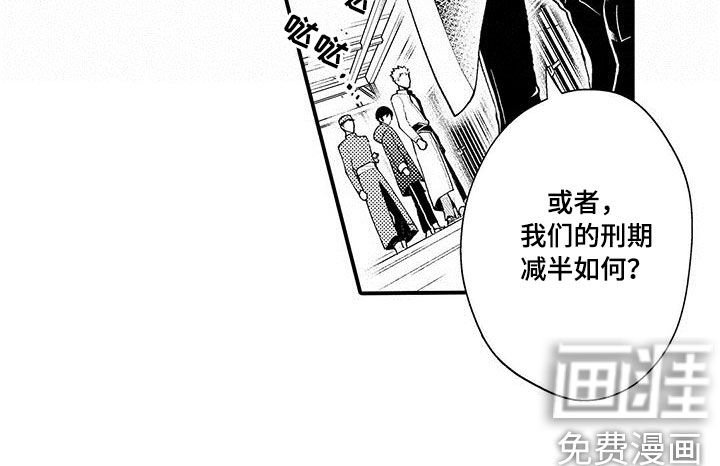 第33章：噩梦