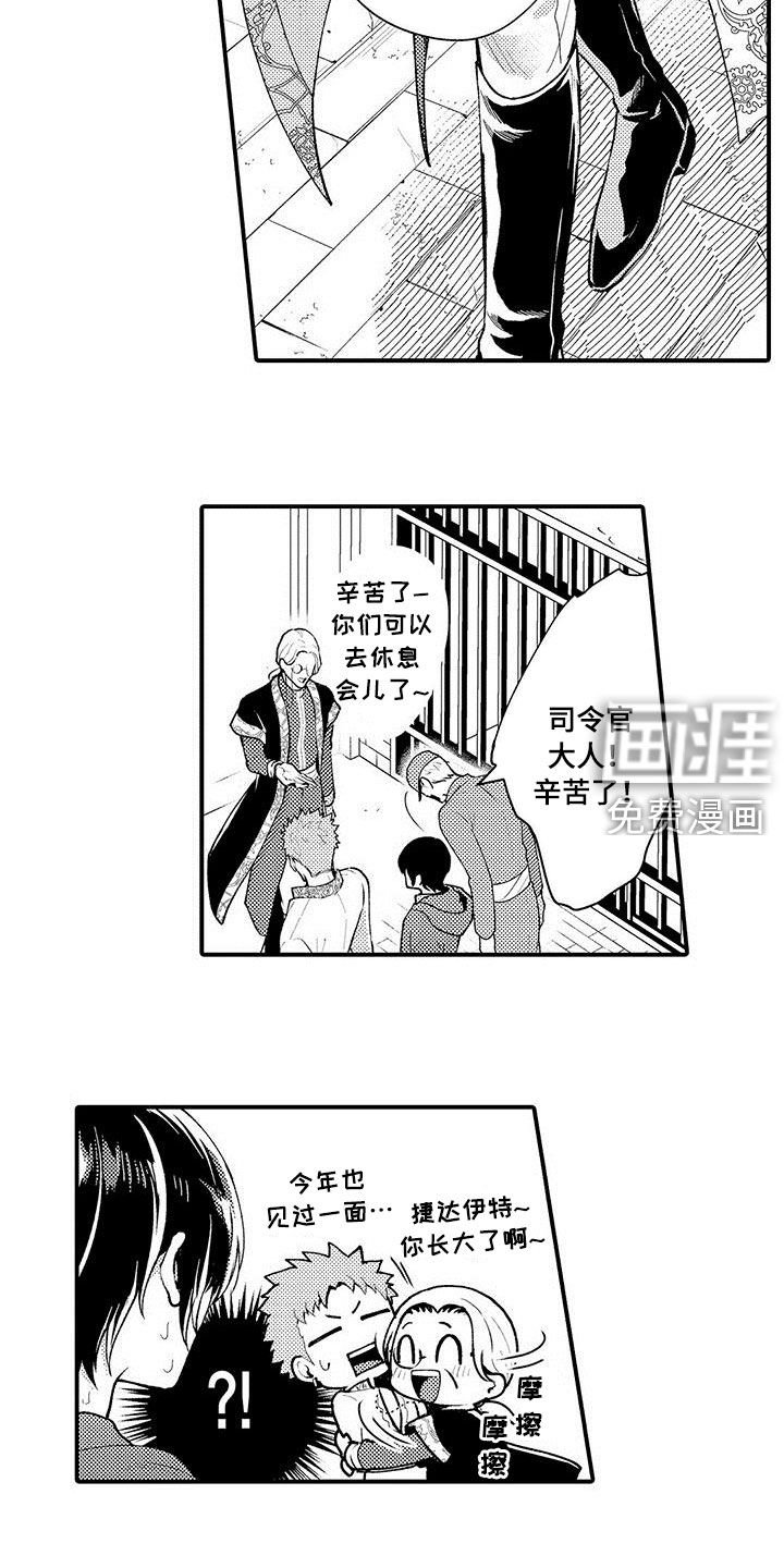 第34章：组织