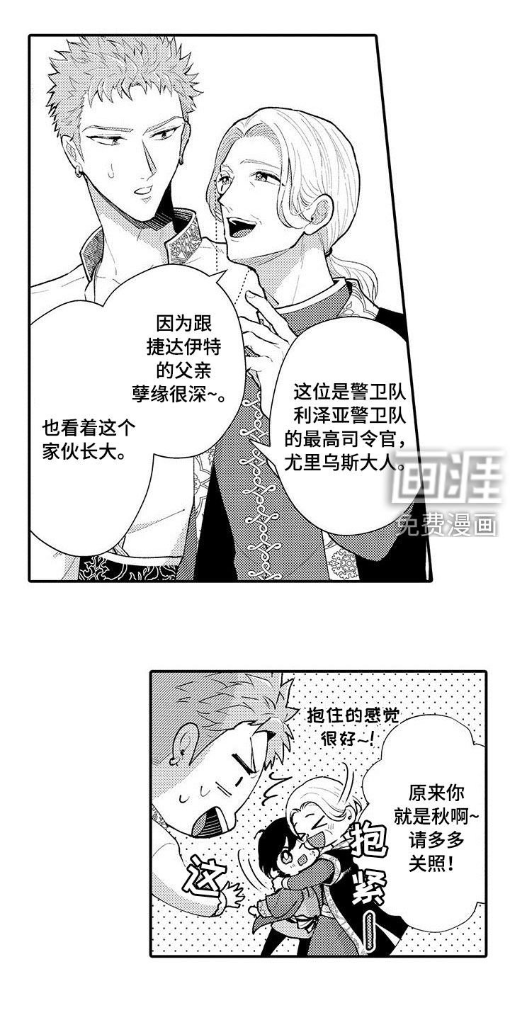 第34章：组织