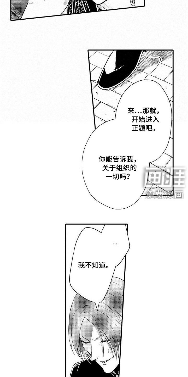 第34章：组织