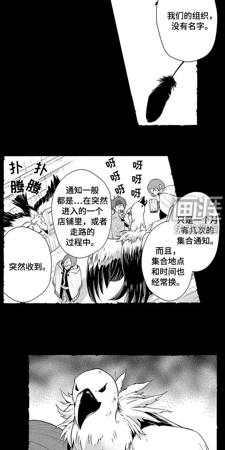 第34章：组织