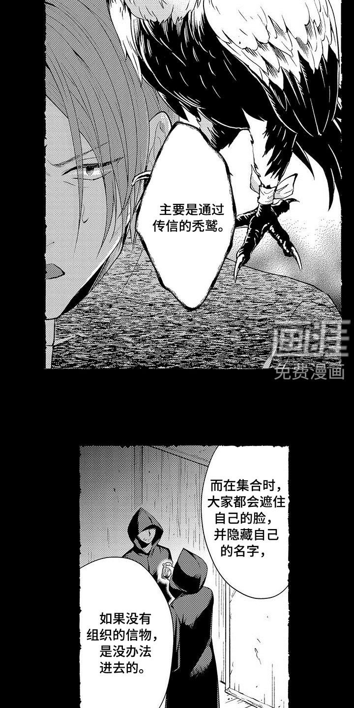 第34章：组织