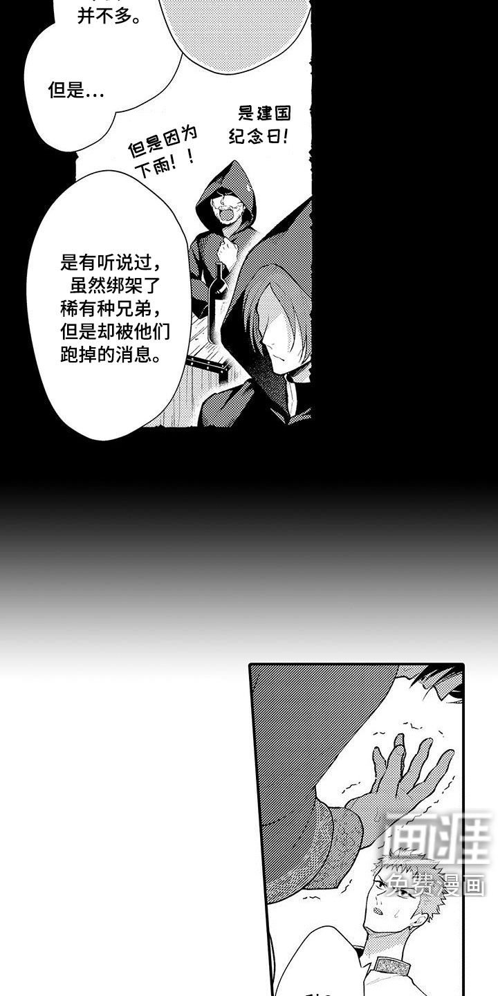 第34章：组织