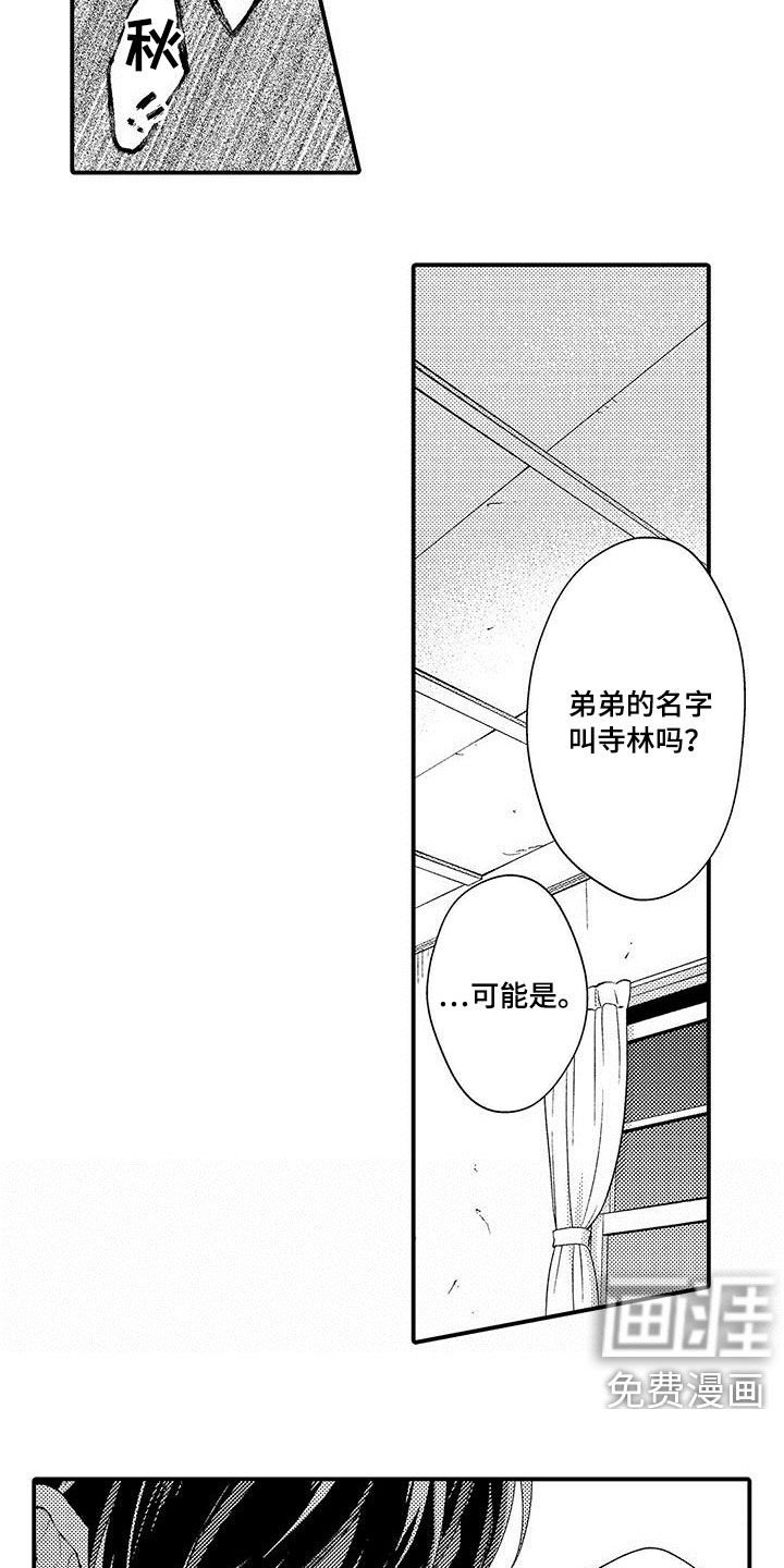 第34章：组织