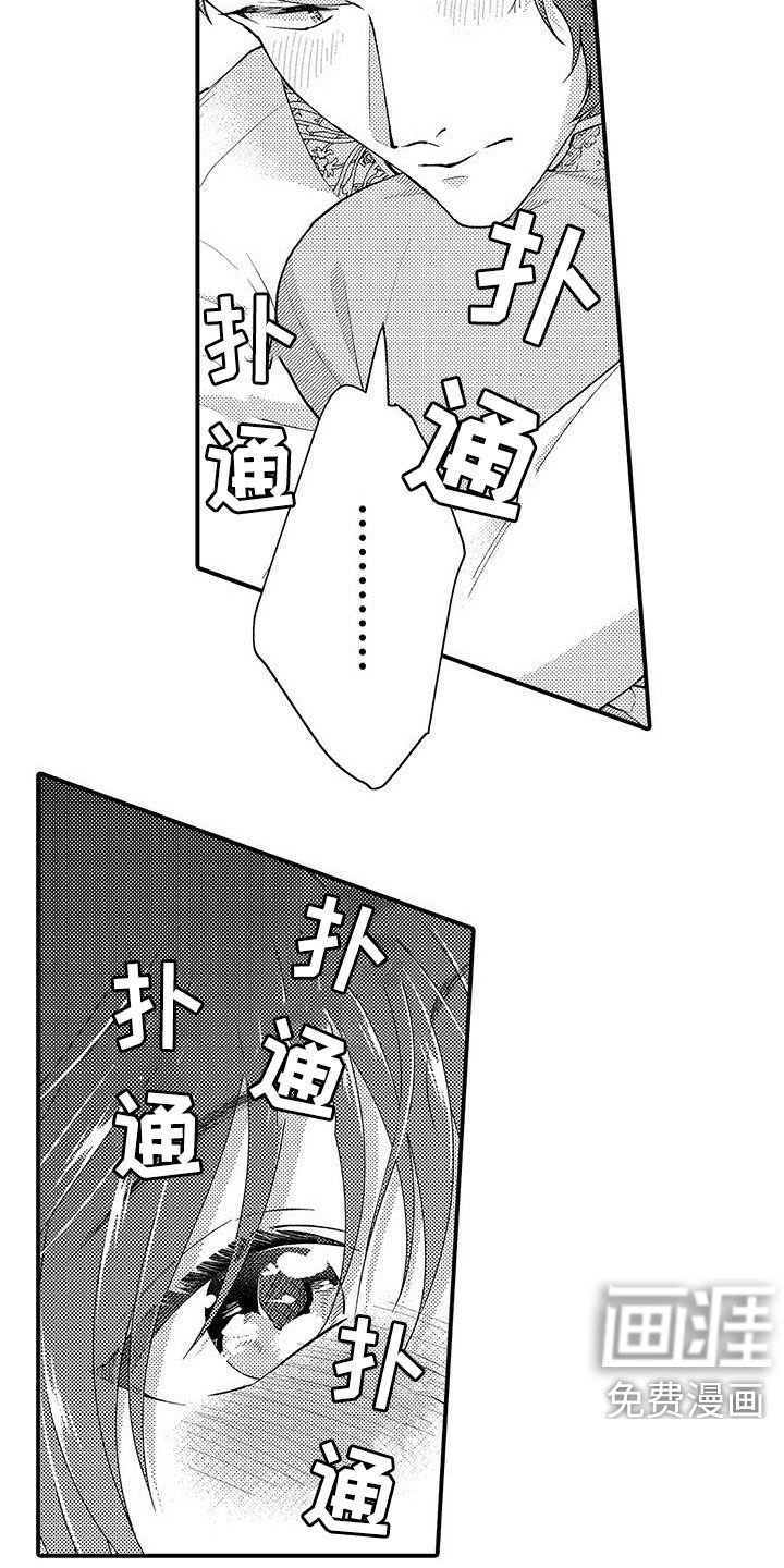 第34章：组织