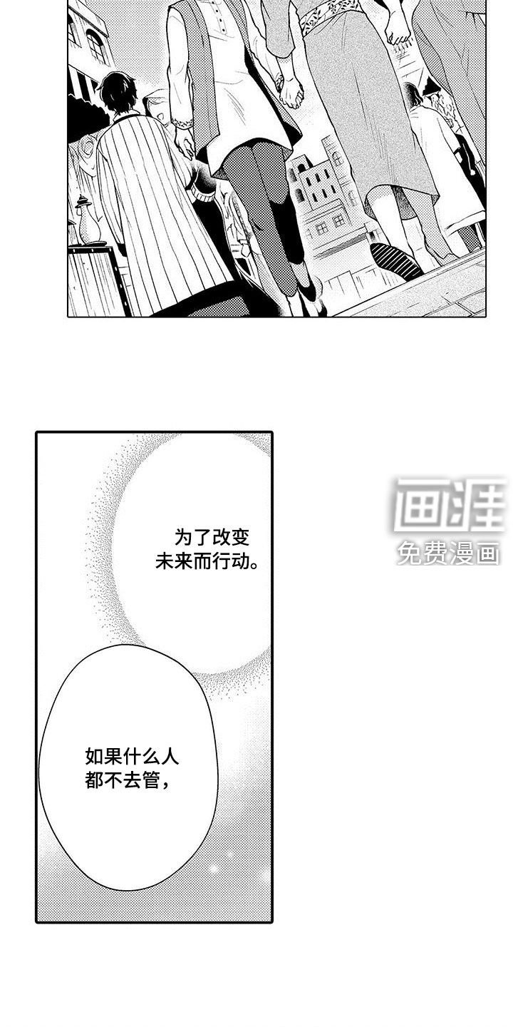 第35章：僵局