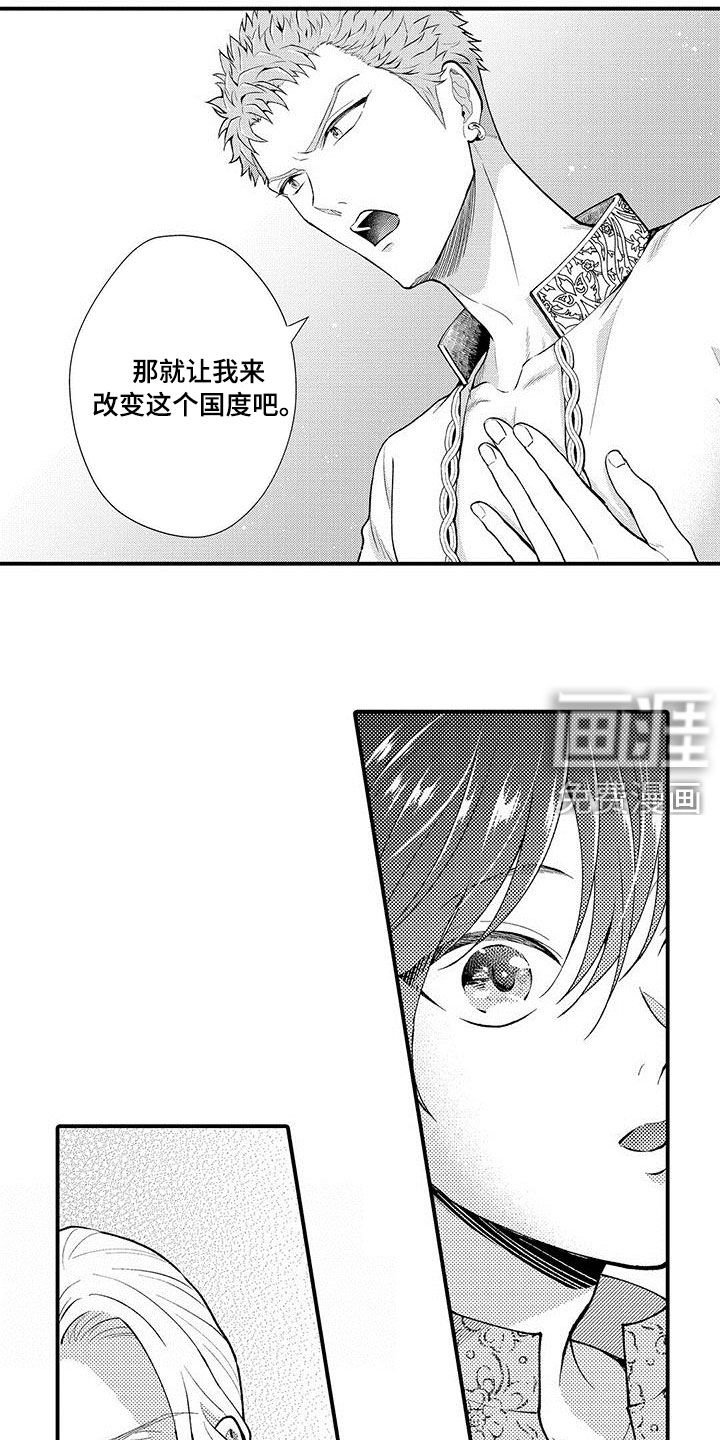 第35章：僵局