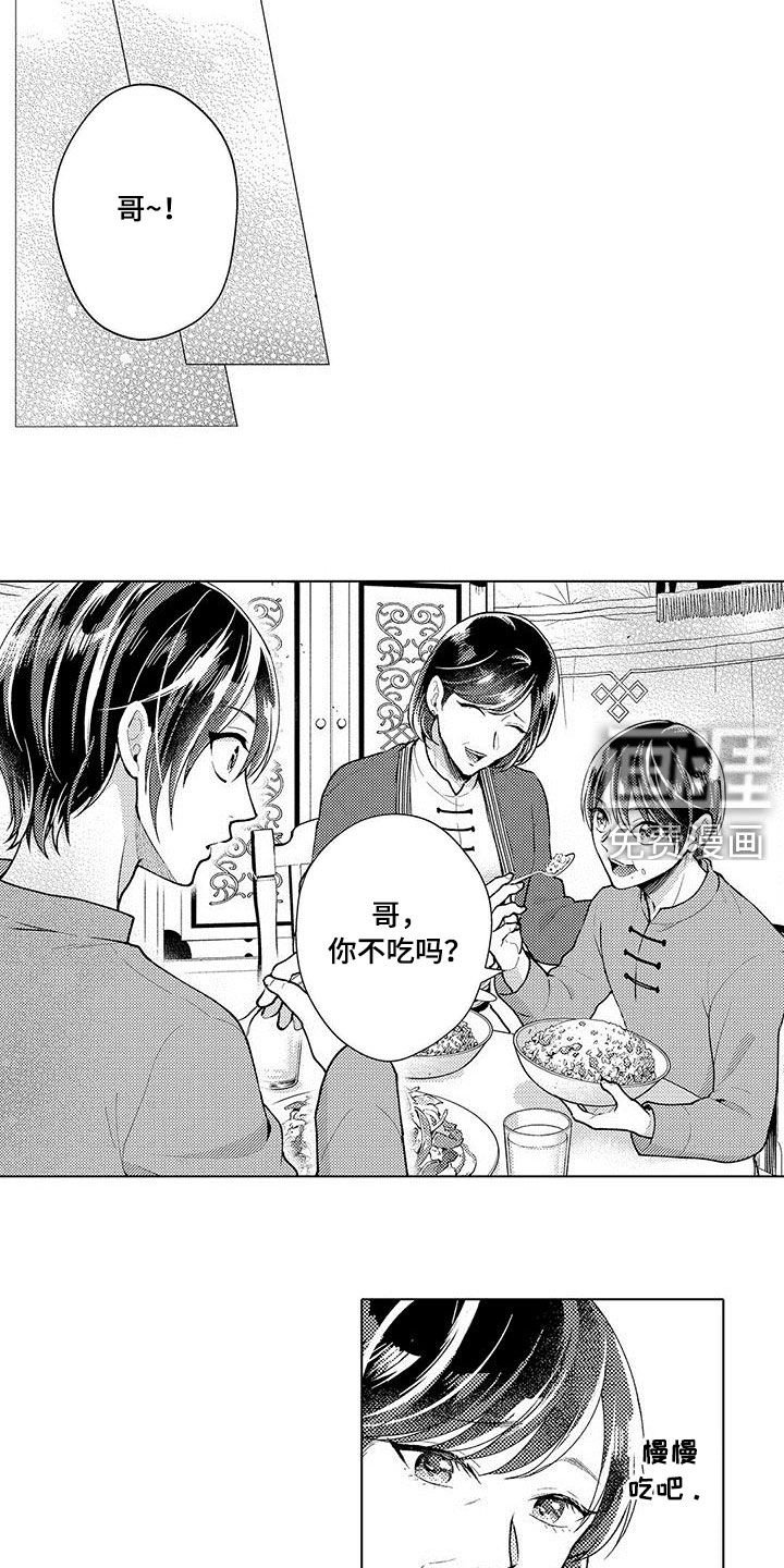 第35章：僵局