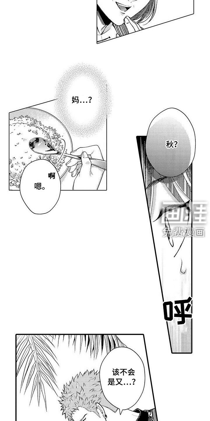 第35章：僵局