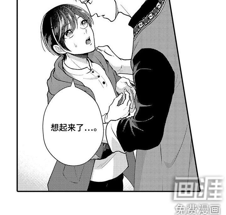 第35章：僵局