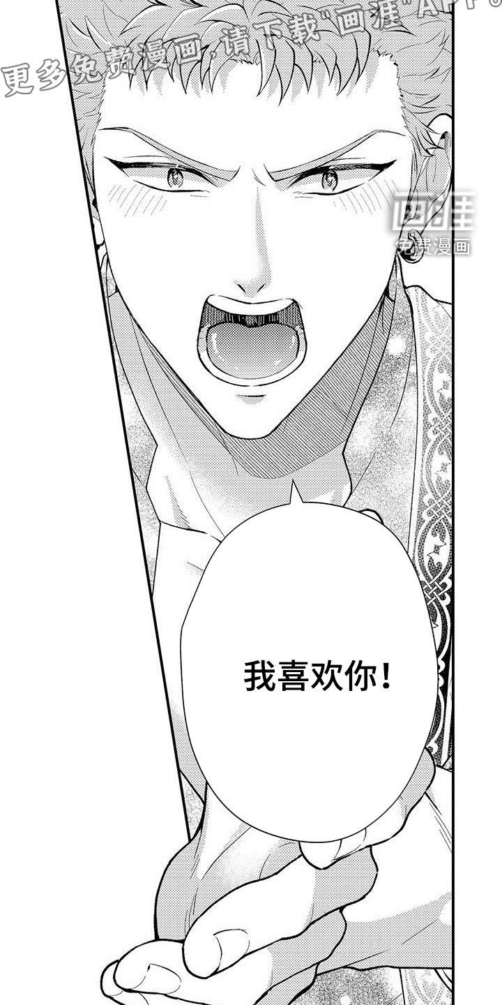 第37章：被抓