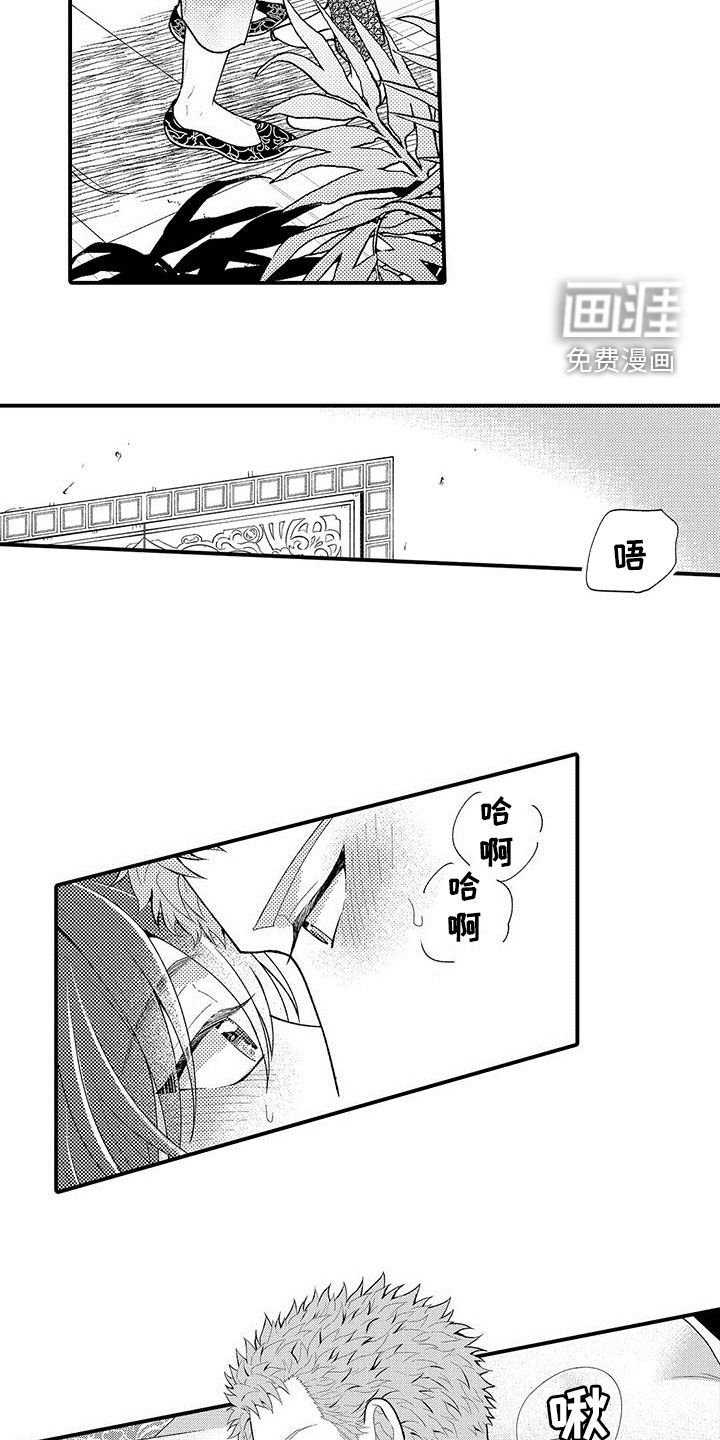 第37章：被抓