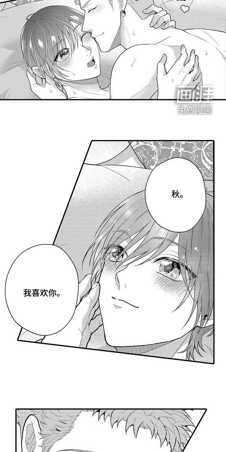 第37章：被抓
