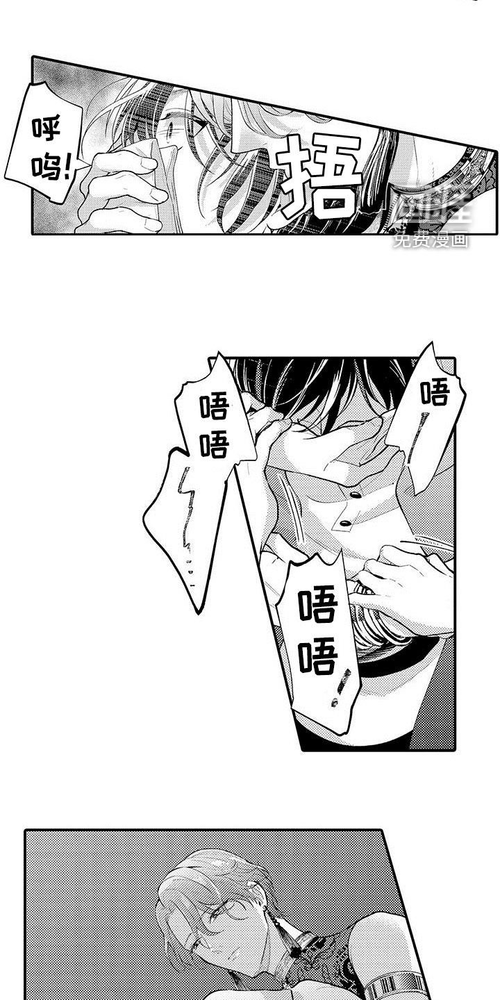 第37章：被抓
