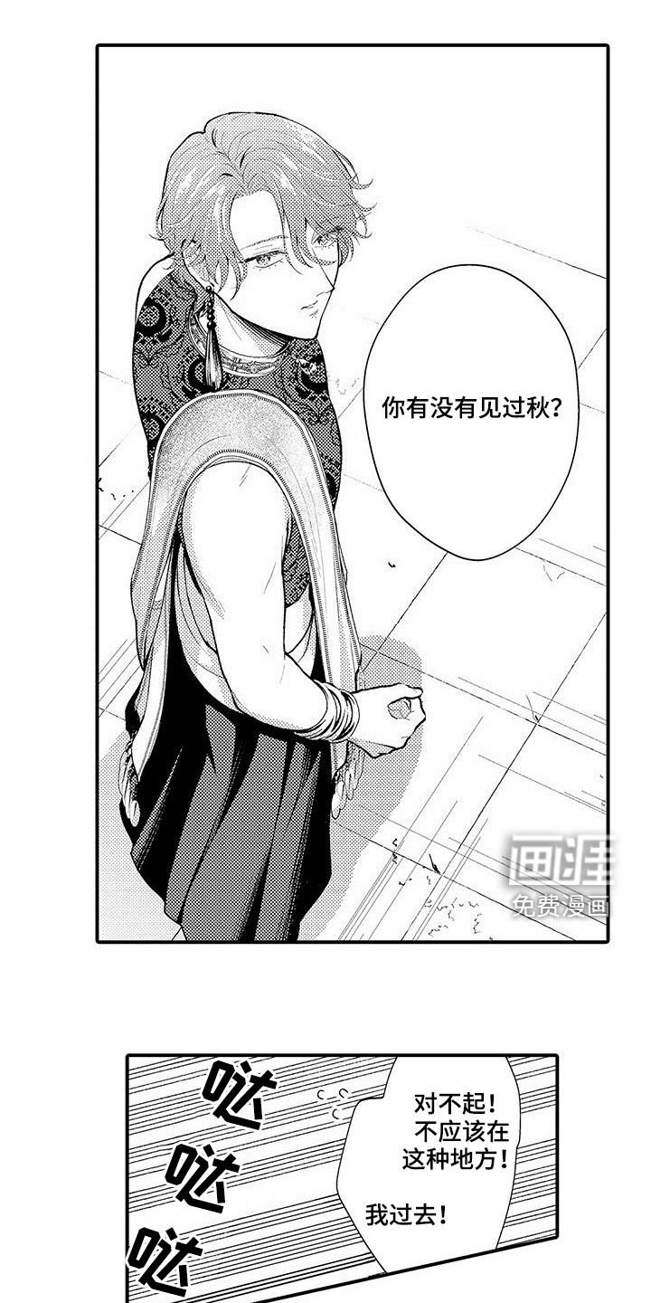 第38章：伪造书信