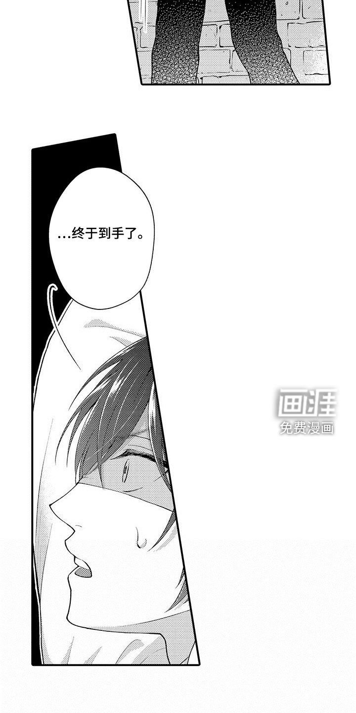第39章：包围