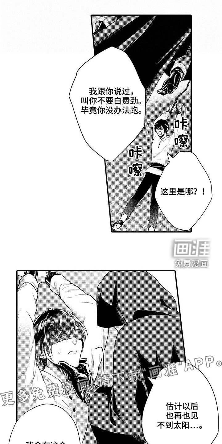 第39章：包围