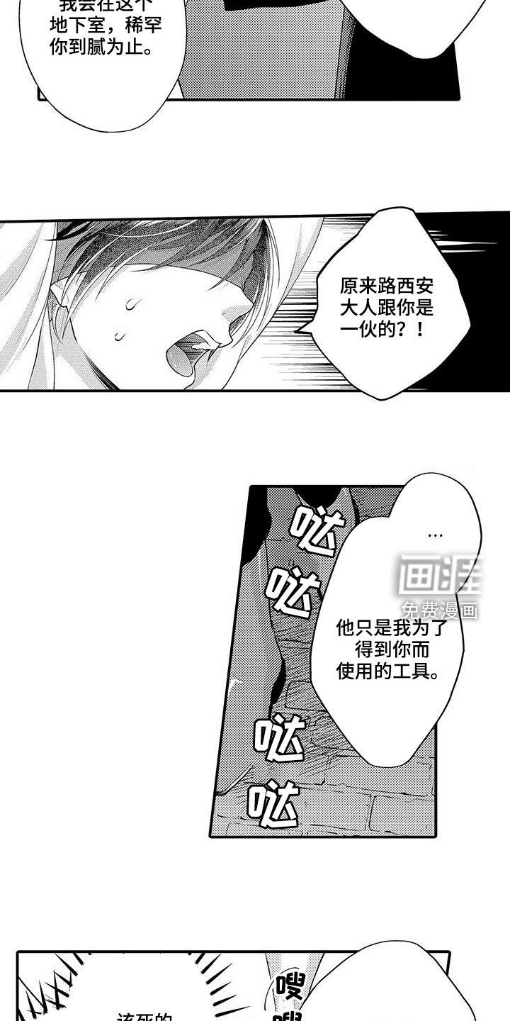 第39章：包围