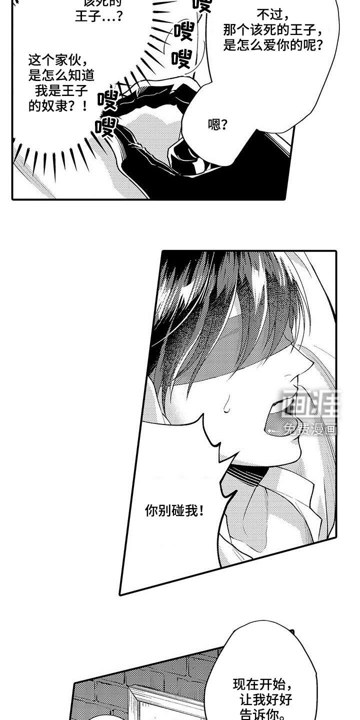 第39章：包围
