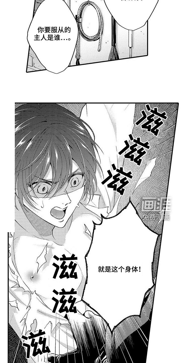 第39章：包围