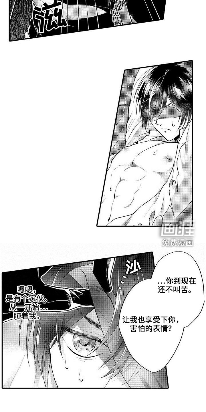 第39章：包围