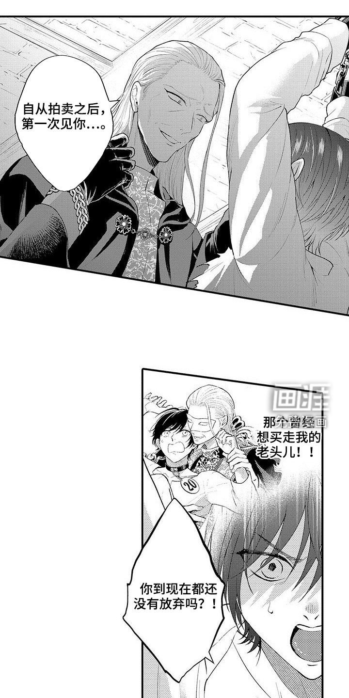 第39章：包围