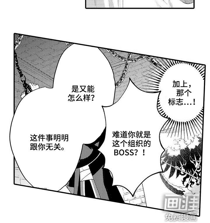 第39章：包围
