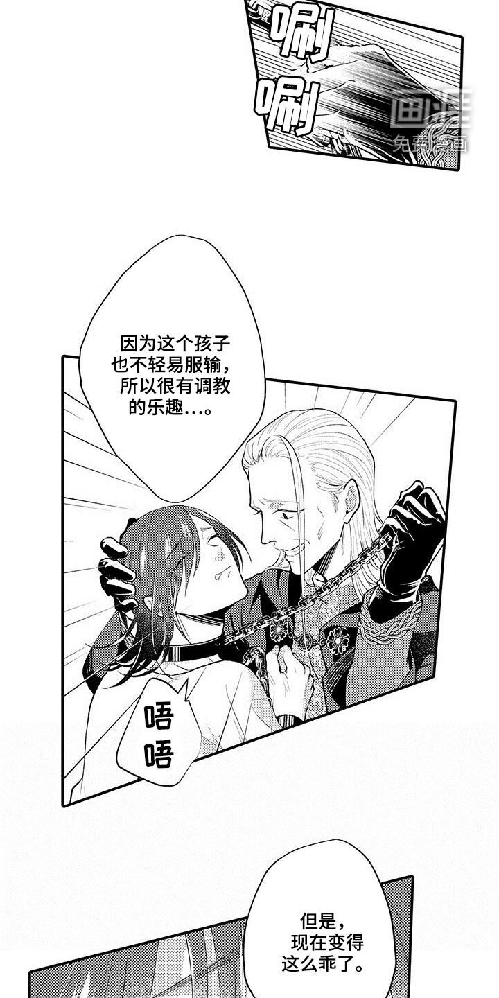 第39章：包围