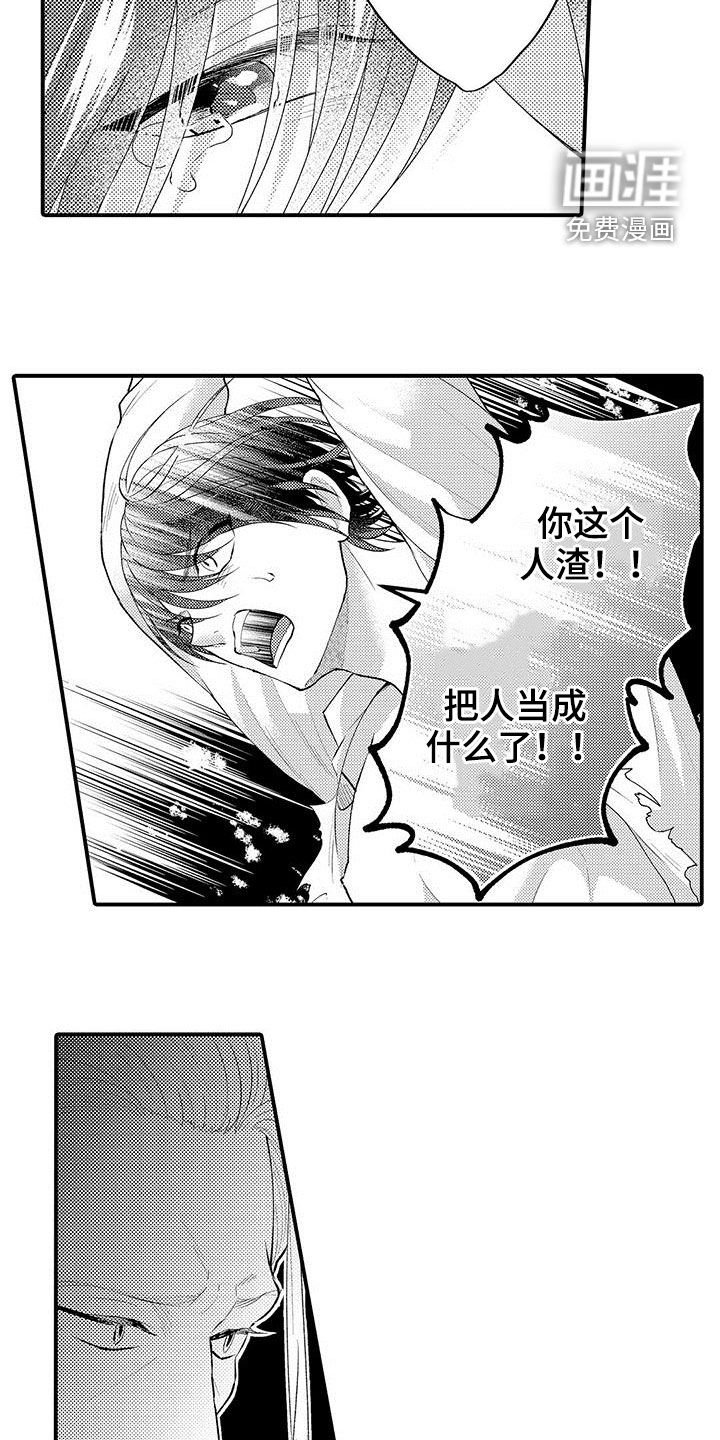 第39章：包围