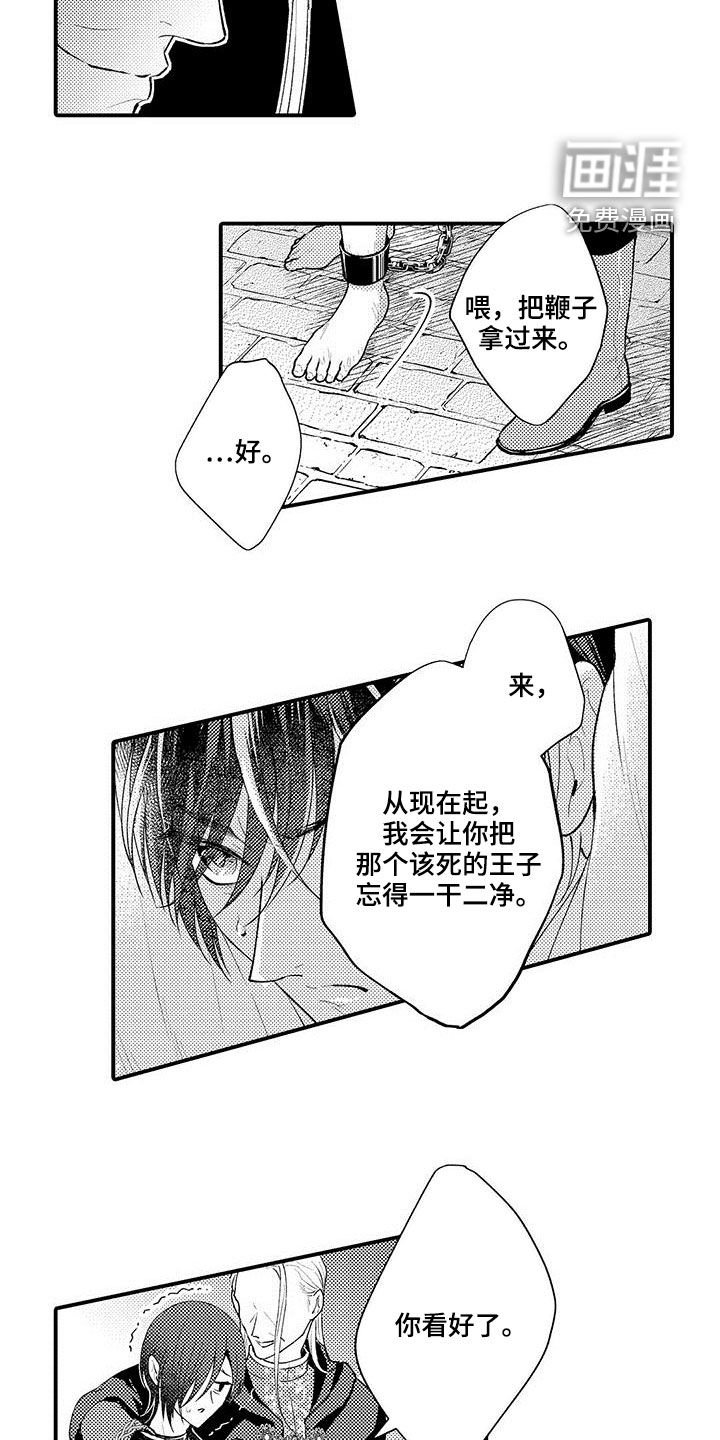 第39章：包围