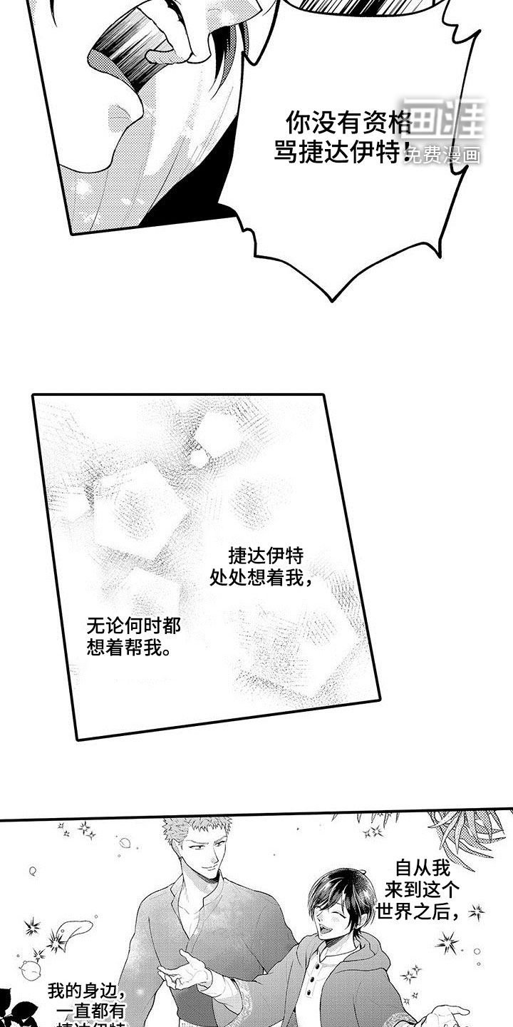 第39章：包围