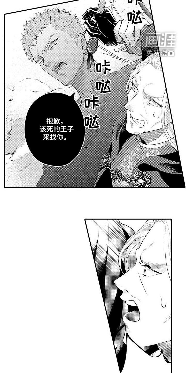 第39章：包围