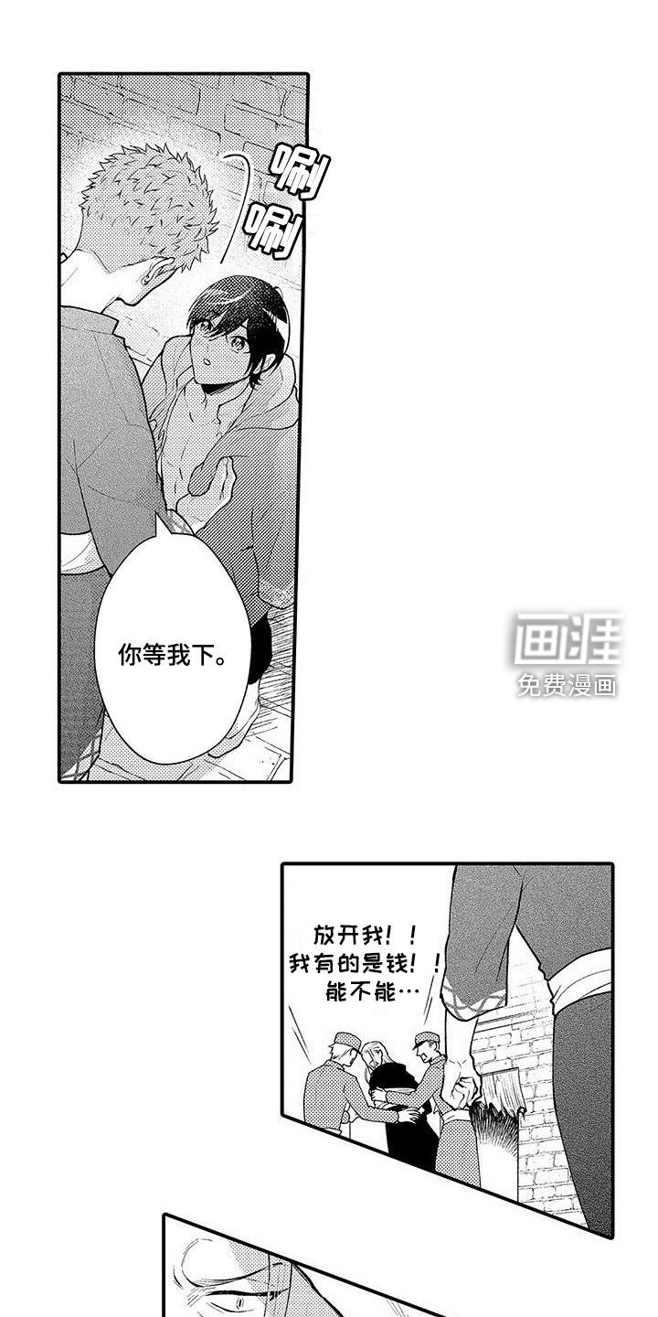 第40章：威望