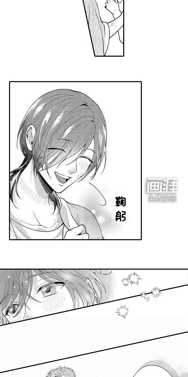 第40章：威望