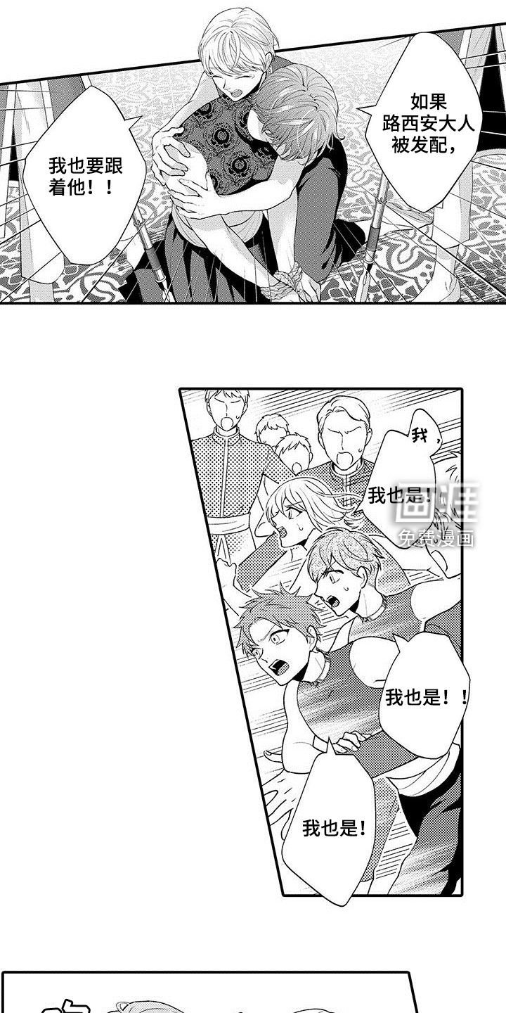 第40章：威望