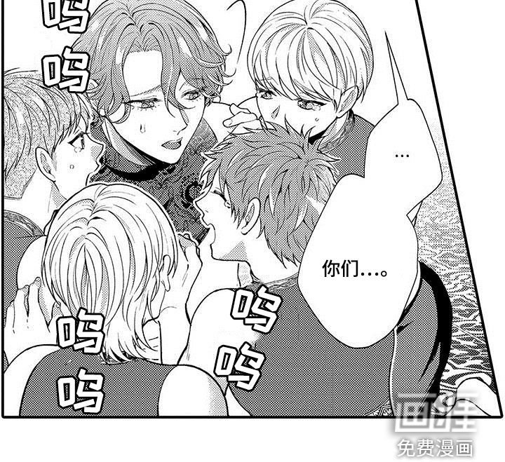 第40章：威望