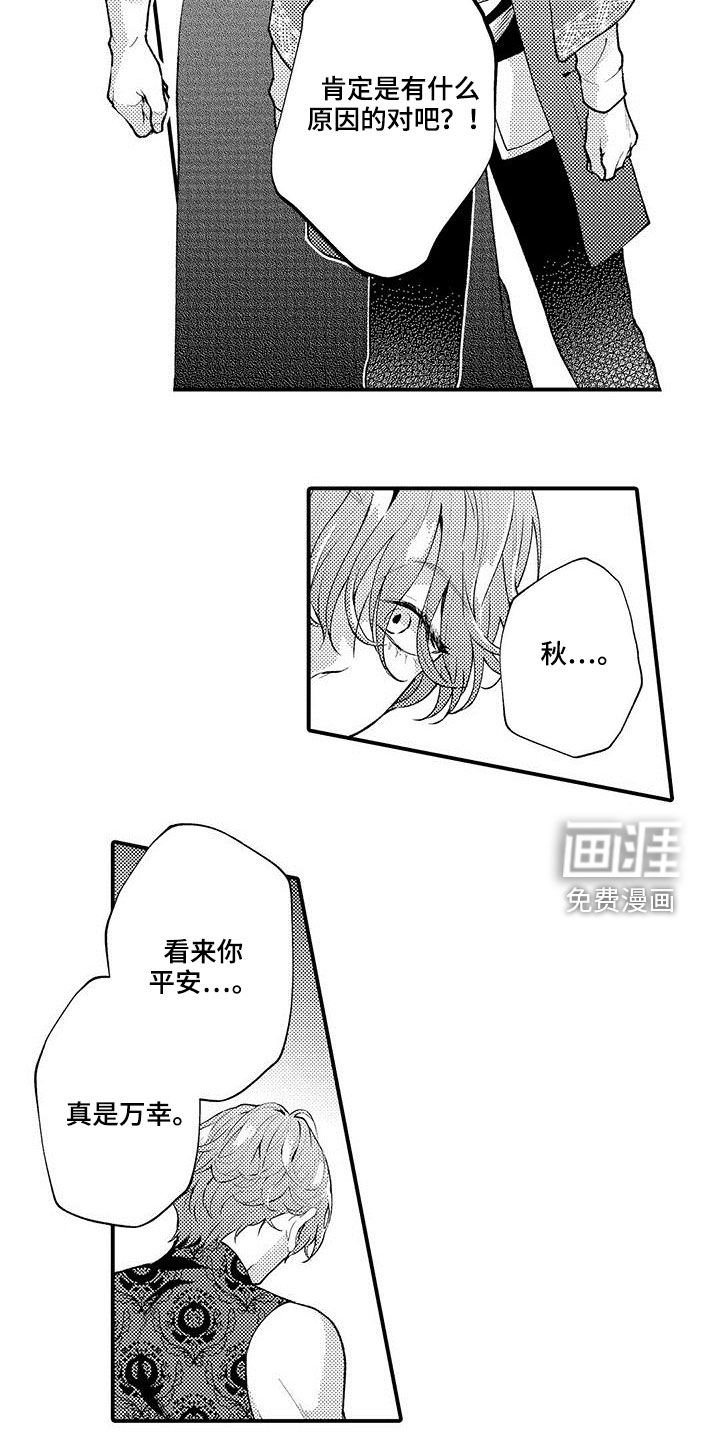 第41章：处理结果