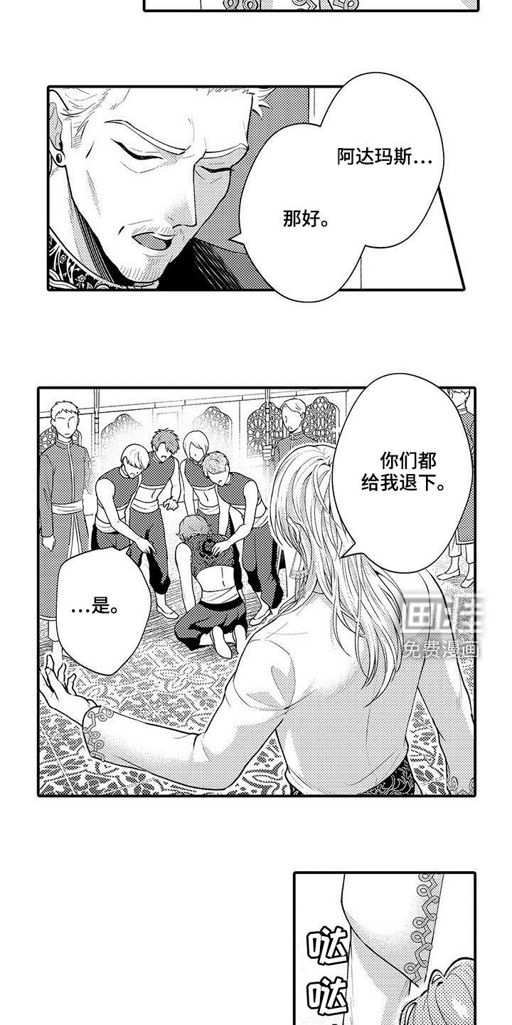 第41章：处理结果
