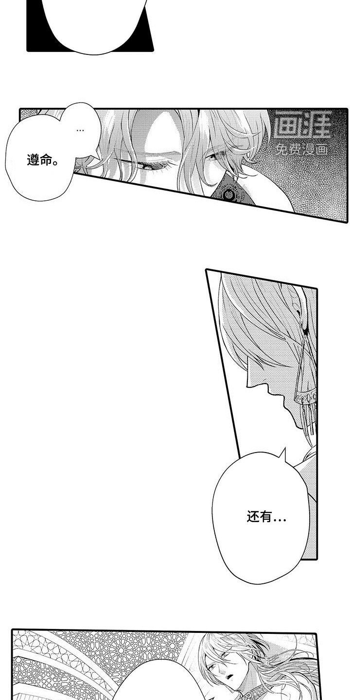 第41章：处理结果