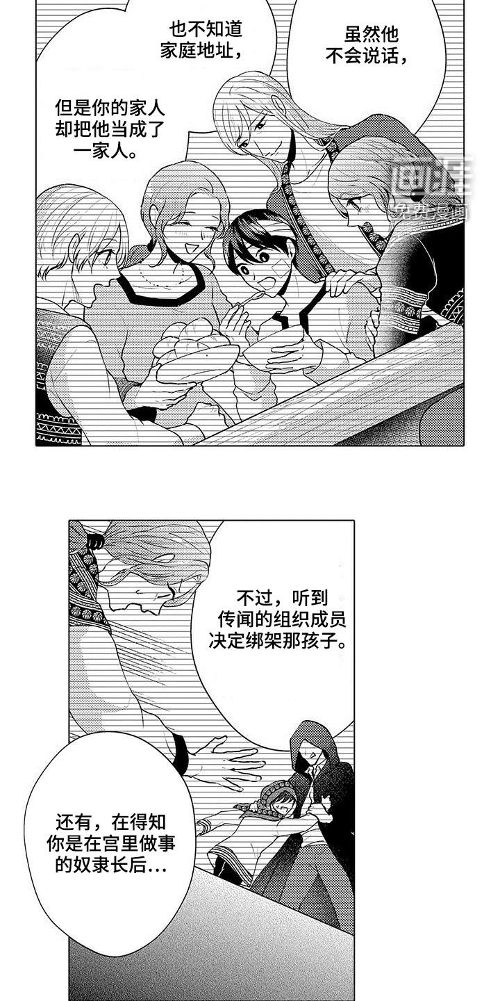 第41章：处理结果